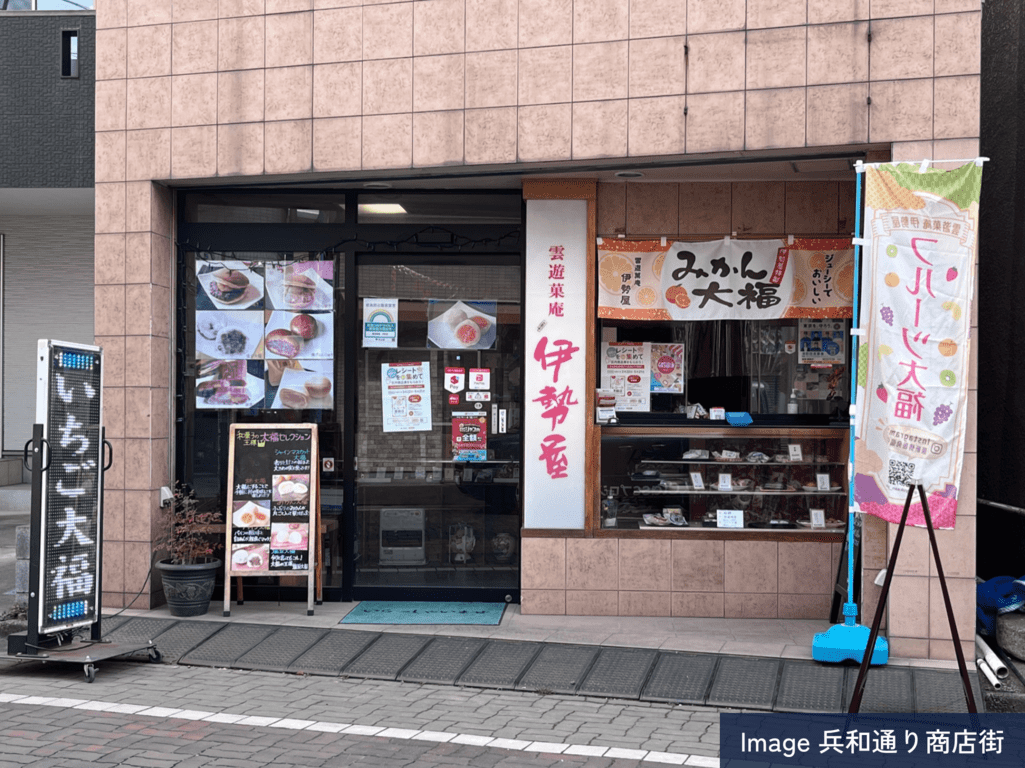 商店街